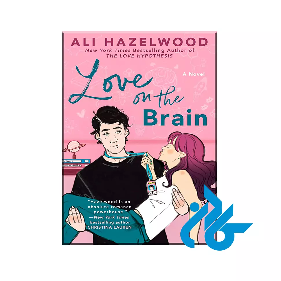 Love on the Brain