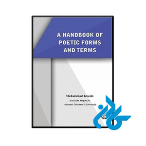 کتاب A Handbook of Poetic Forms and Terms