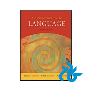 کتاب An Introduction to Language 7th