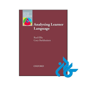 کتاب Analysing Learner Language
