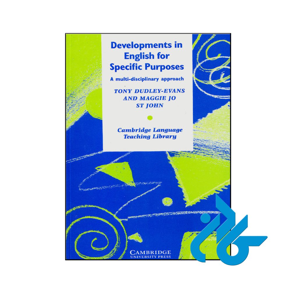 کتاب Developments in English for Specific Purposes