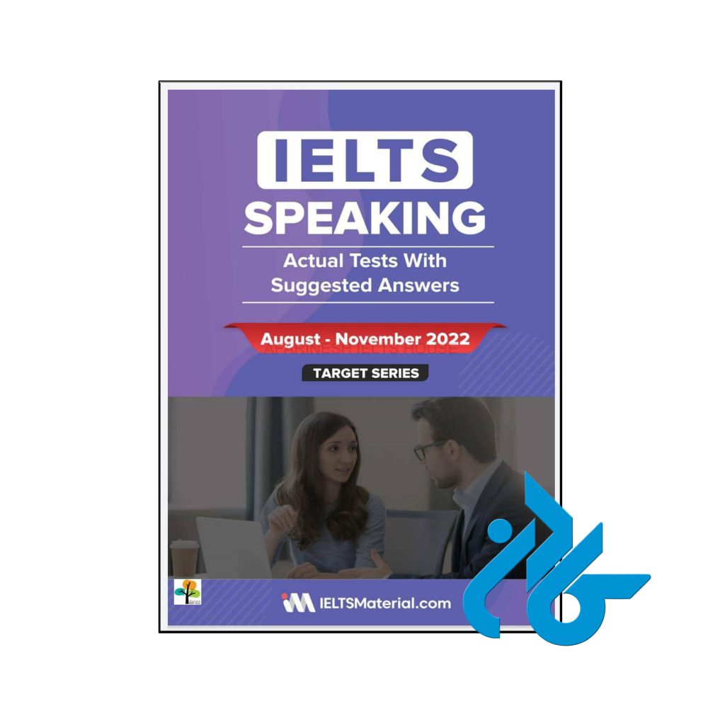 کتاب IELTS Speaking Actual Tests with Answers August to November 2022