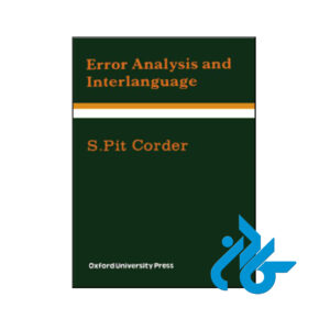 کتاب Error Analysis and Interlanguage