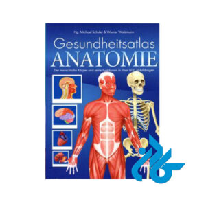 کتاب Gesundheitsatlas Anatomie