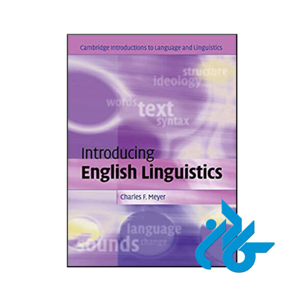 کتاب Introducing English Linguistics