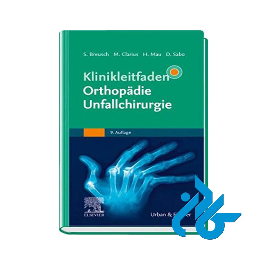 کتاب Klinikleitfaden Orthopädie Unfallchirurgie