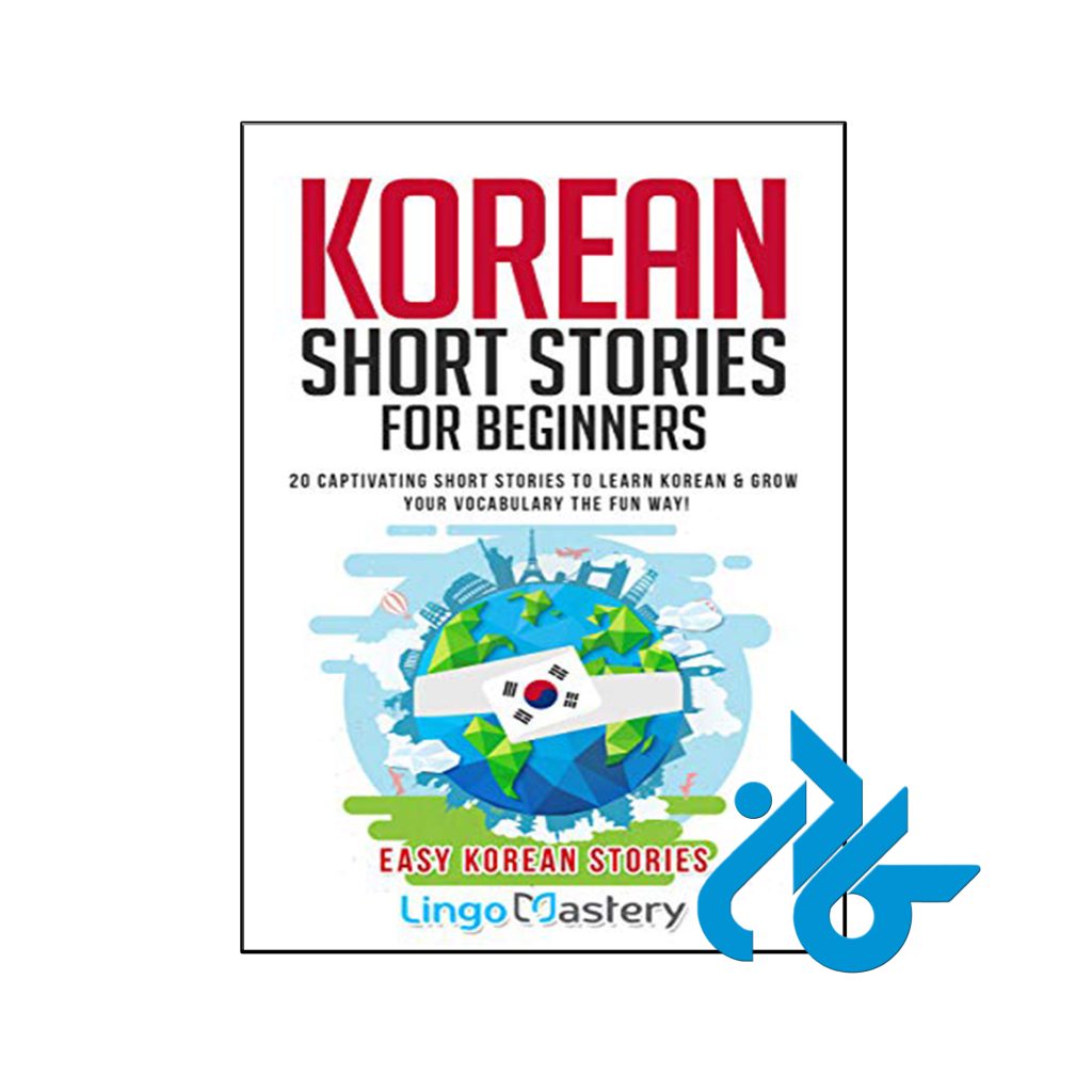 korean-short-stories-for-beginners