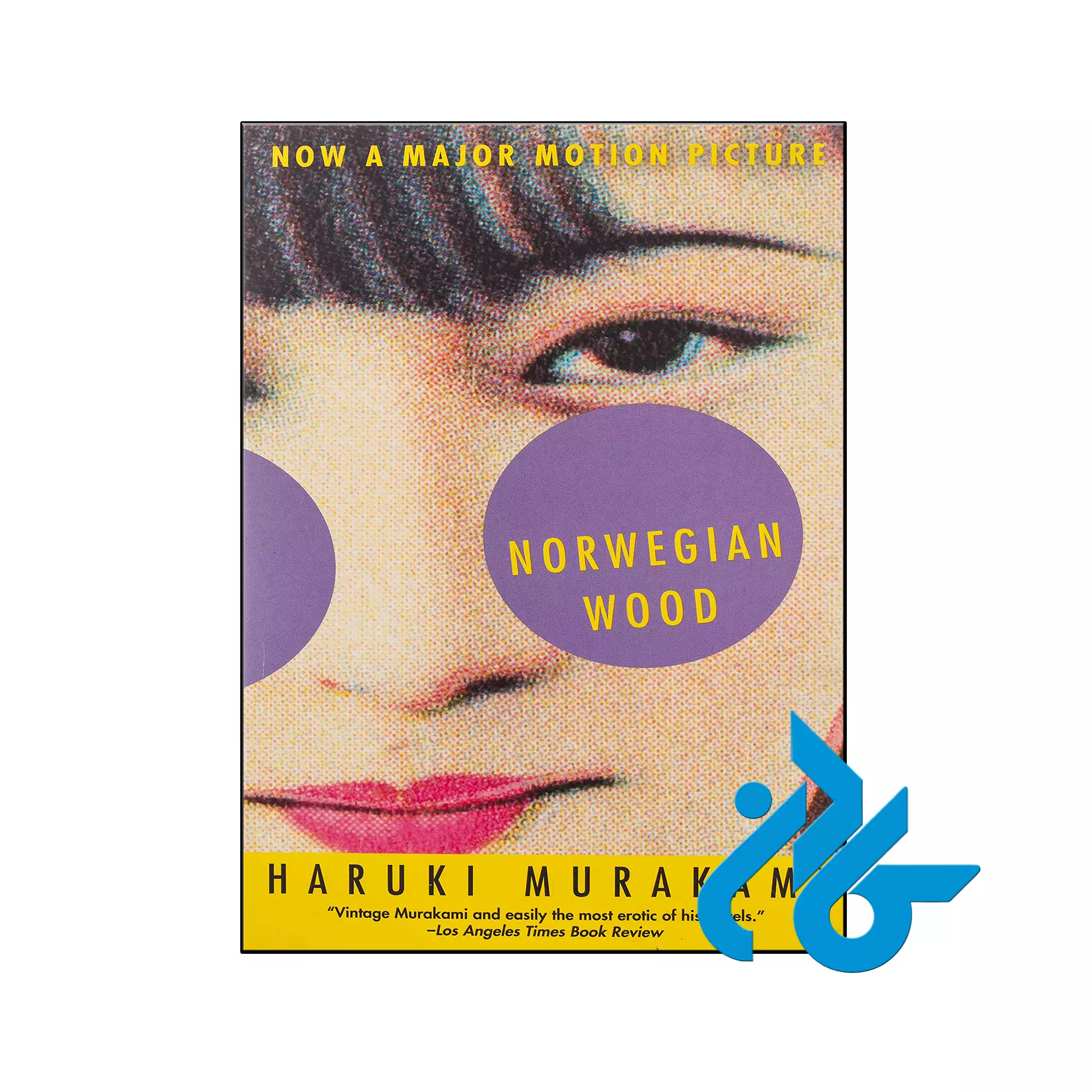 Norwegian Wood کتاب Norwegian Wood