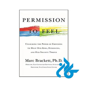 کتاب Permission to Feel