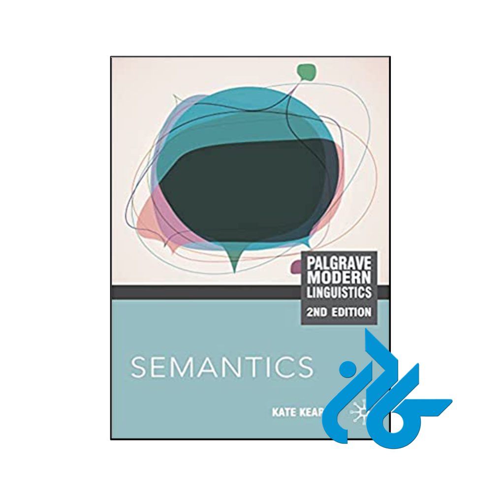 کتاب Semantics