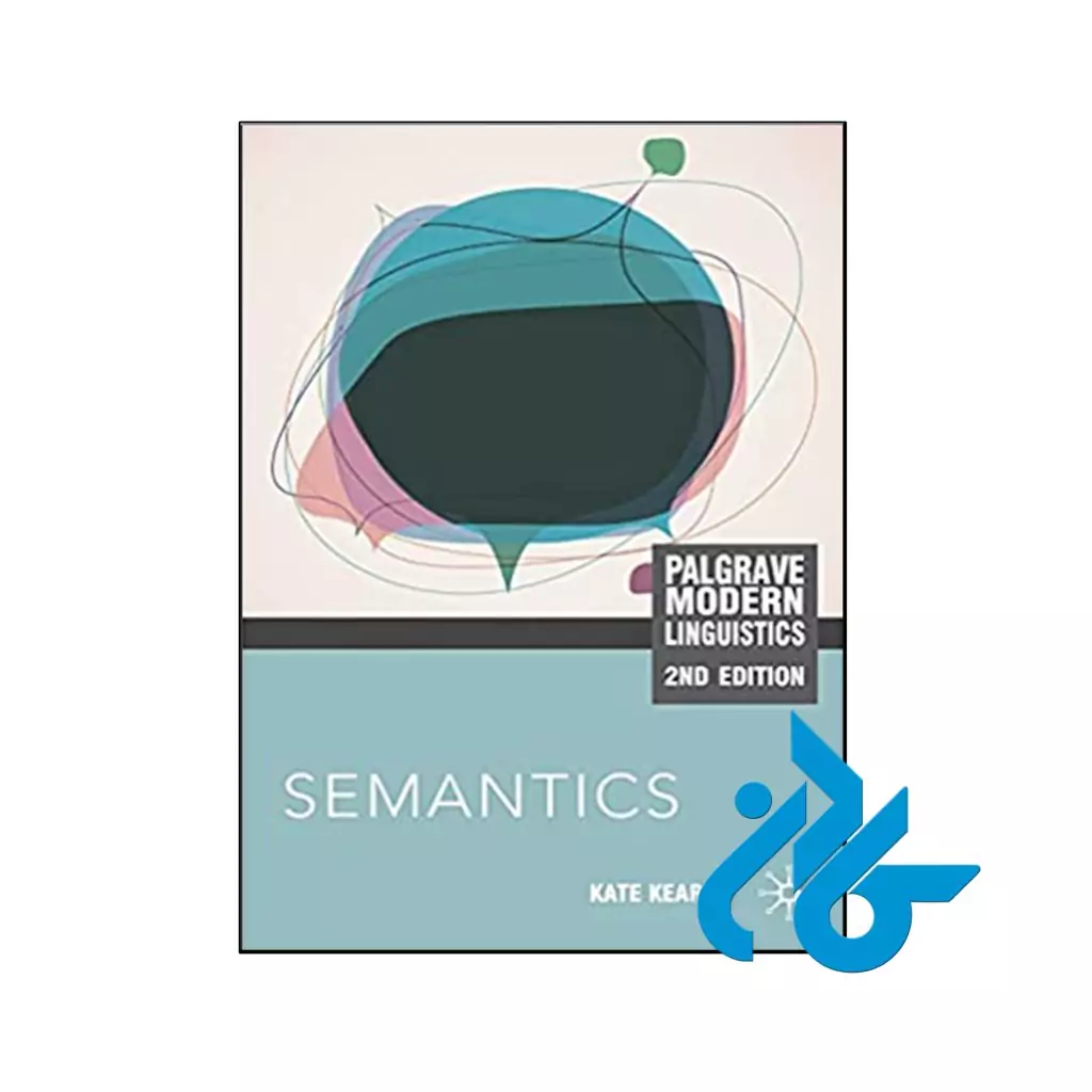کتاب Semantics