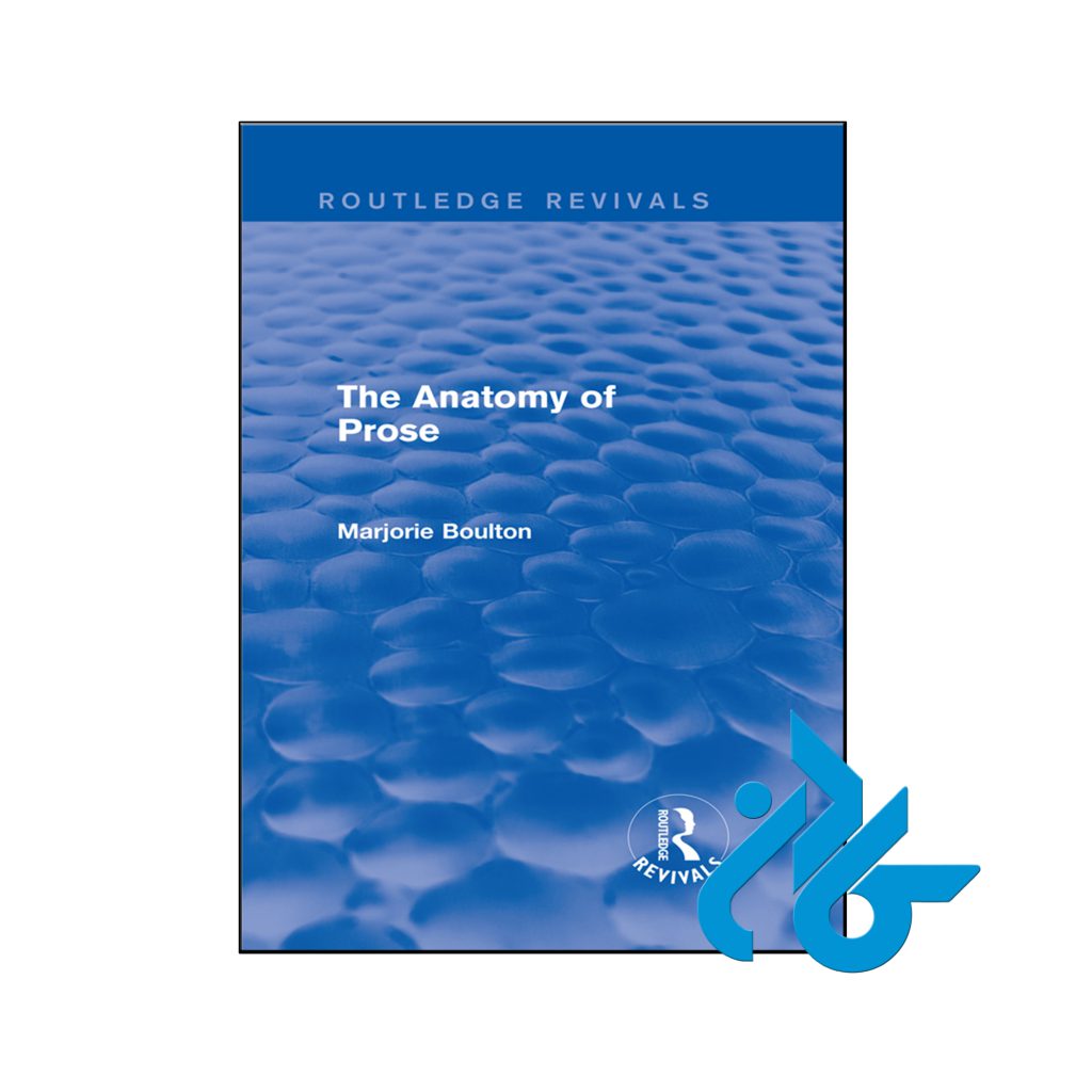 کتاب The Anatomy of Prose