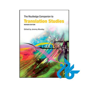 کتاب The Routledge Companion to Translation Studies