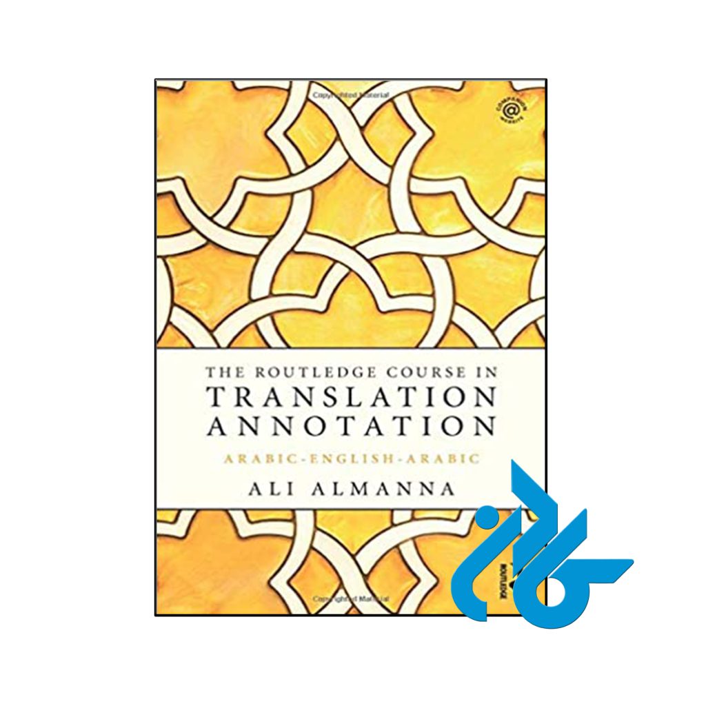 کتاب The Routledge Course in Translation Annotation