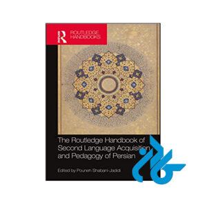 کتاب The Routledge Handbook of Second Language Acquisition and Pedagogy of Persian