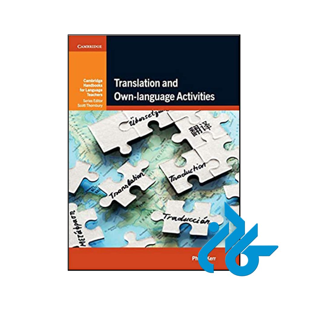 کتاب Translation and Own-language Activities