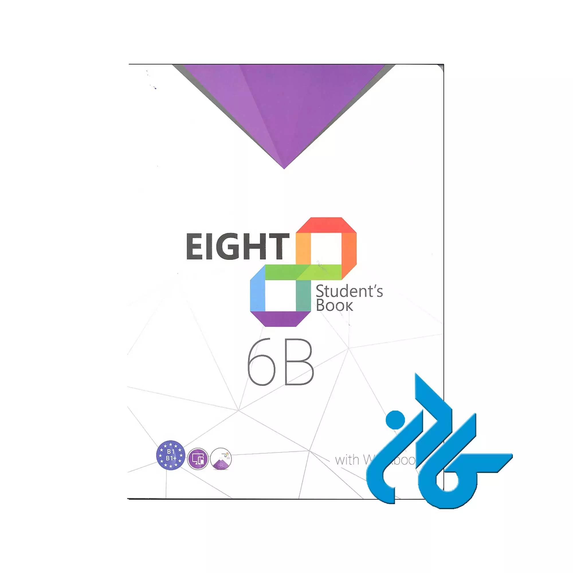 کتاب--Eight-students-book-6B Eight students book 6B