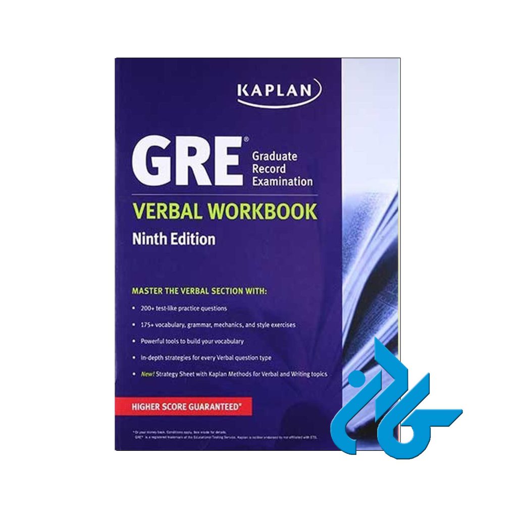 New GRE Verbal Workbook