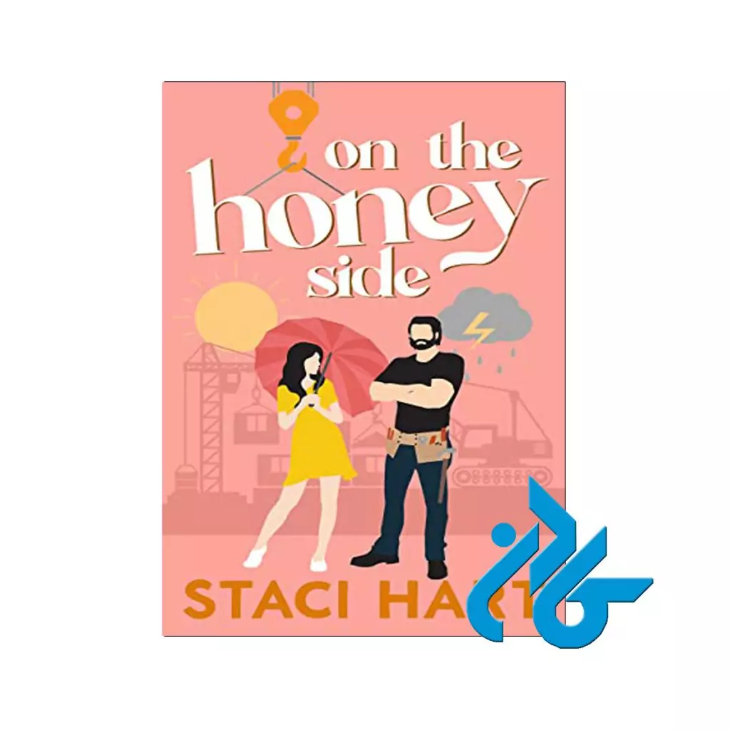 on The Honey Side