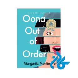 Oona Out of Order
