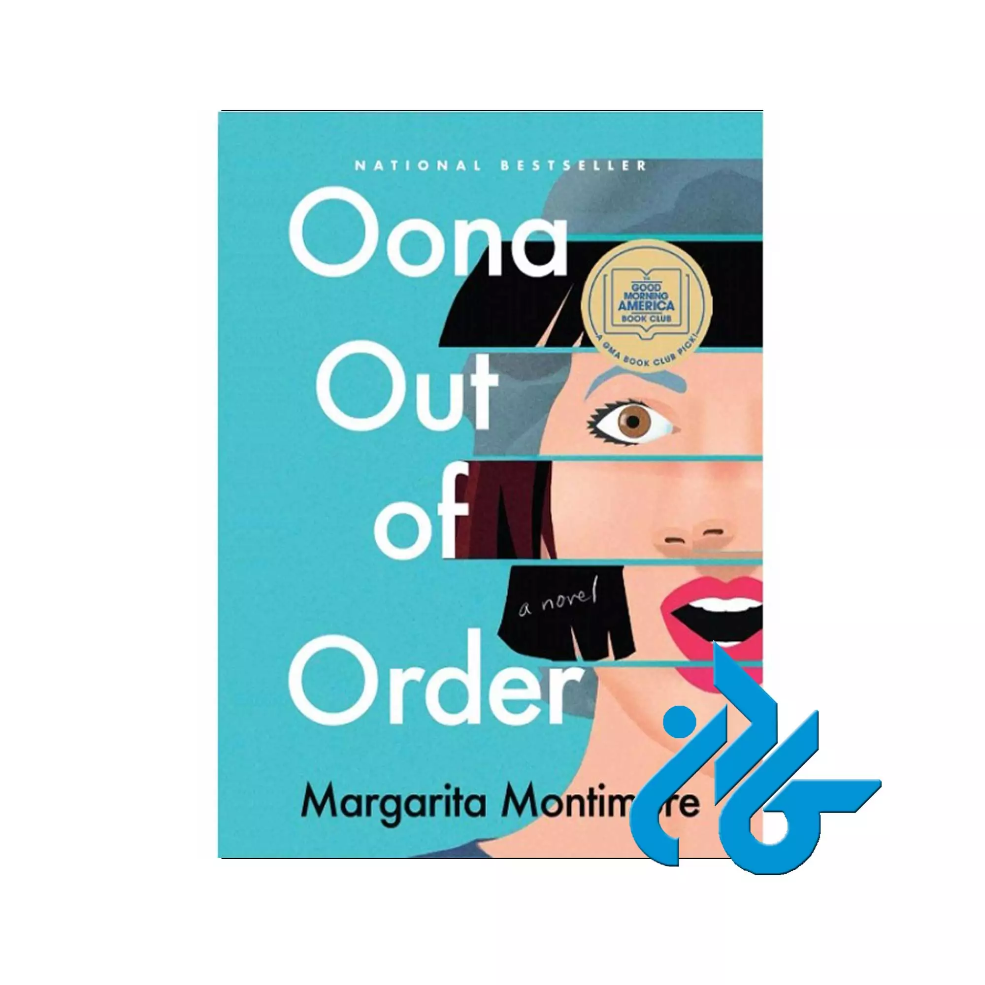 کتاب-Oona-Out-of-Order Oona Out of Order
