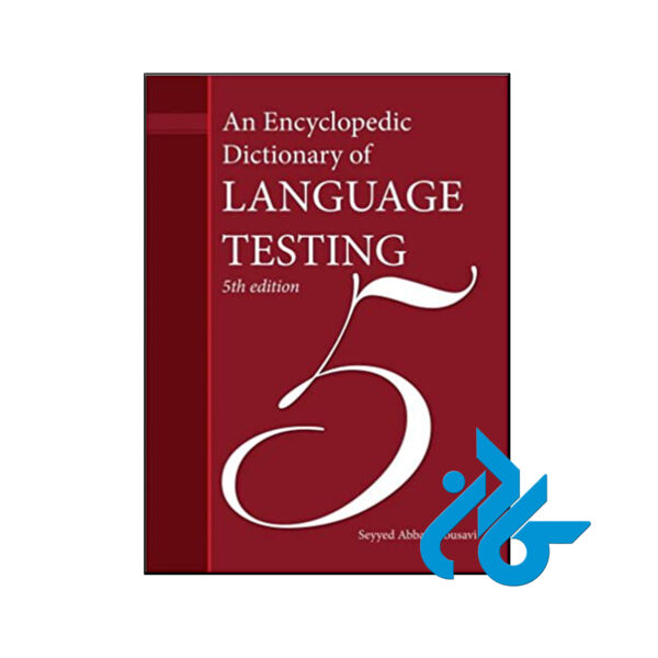 کتاب An Encyclopedic Dictionary of Language Testing 5th