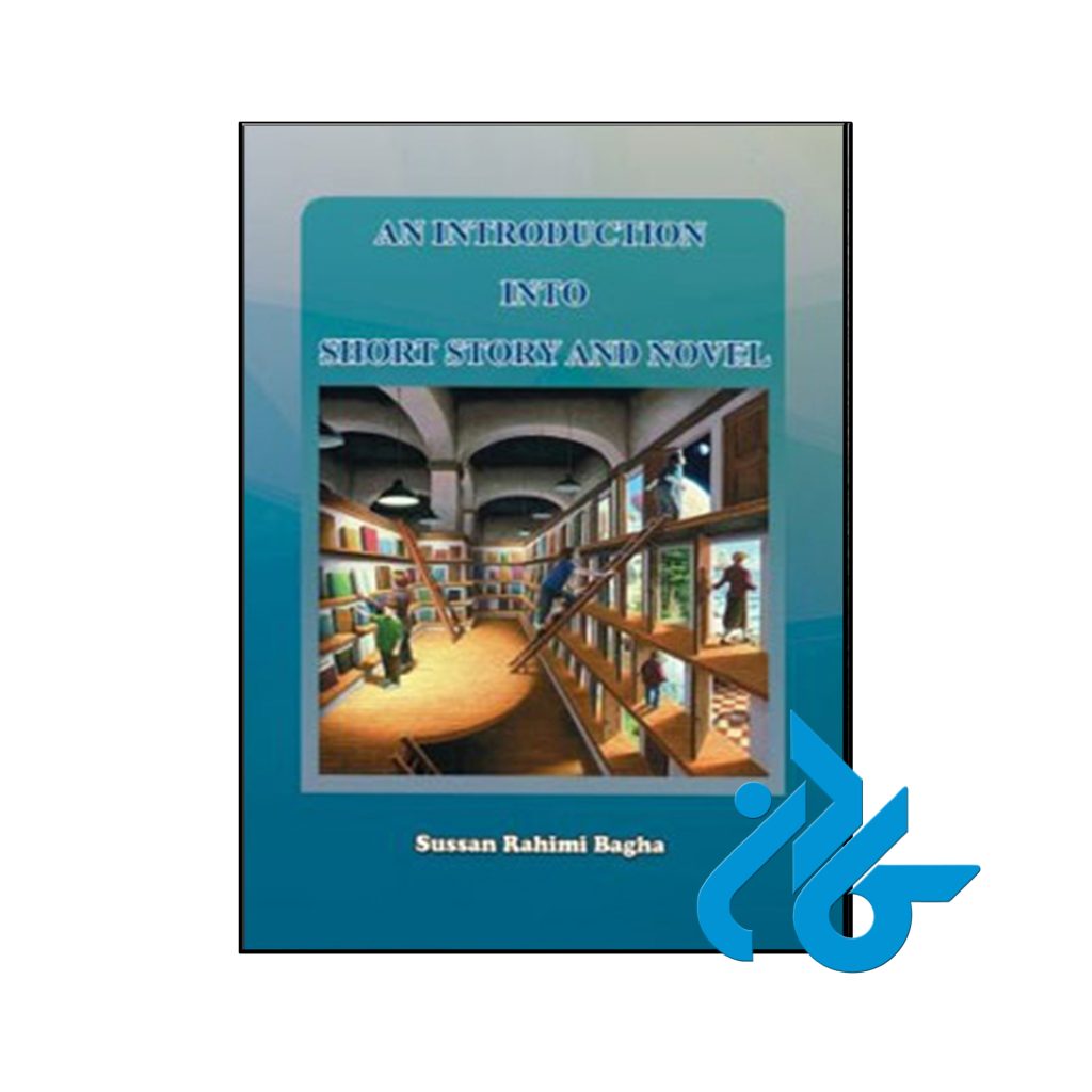 کتاب An Introduction Into Short Story and Novel