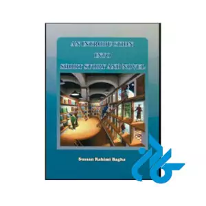 کتاب An Introduction Into Short Story and Novel