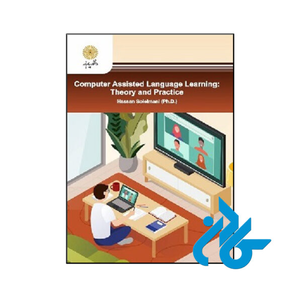کتاب Computer Assisted Language Learning Theory and Practice