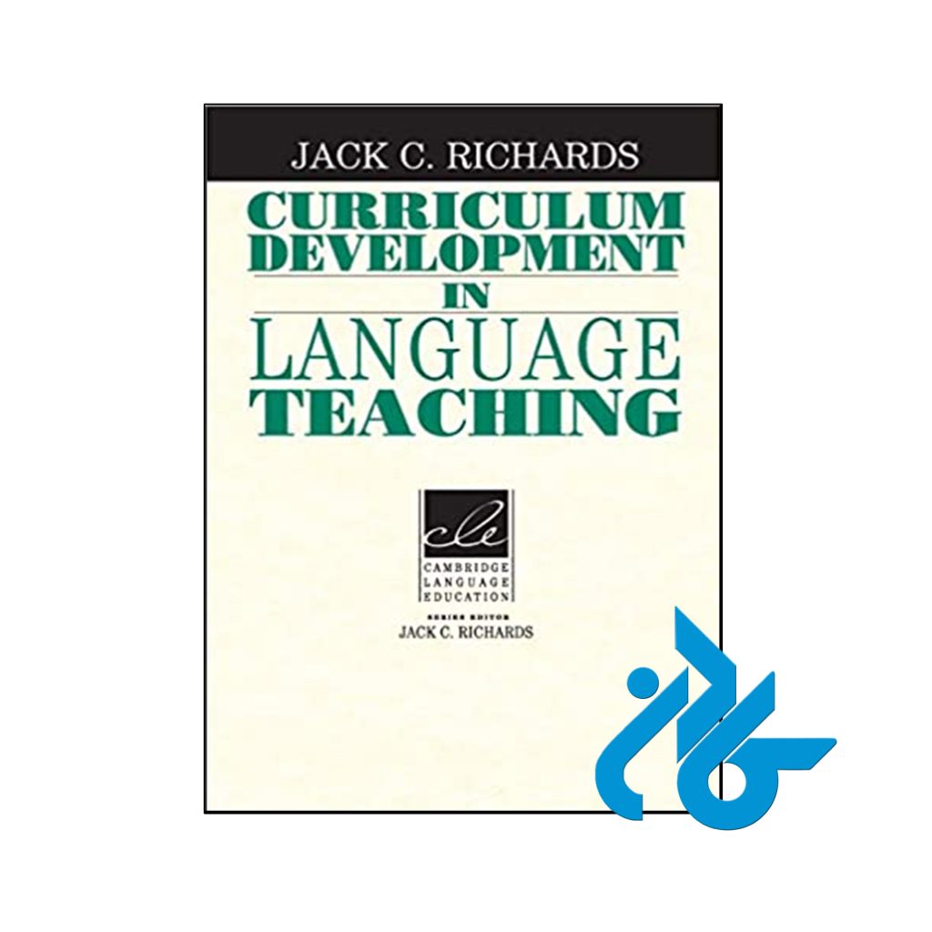 کتاب Curriculum Development in Language Teaching