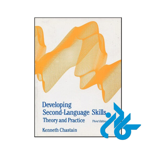 کتاب Developing second Language Skills theory and practice 3rd