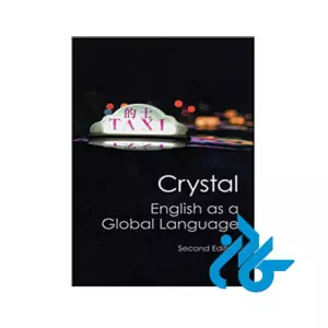 کتاب English as a Global Language 2nd