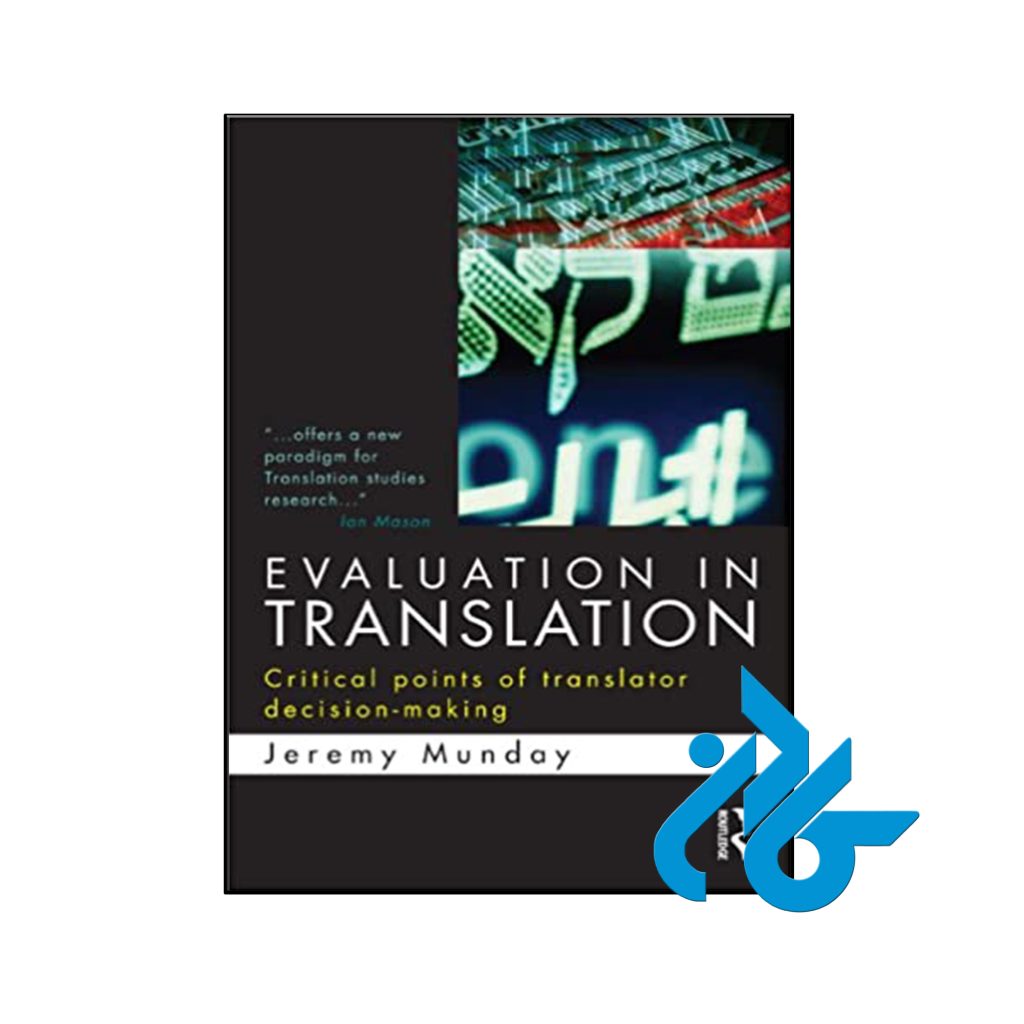 کتاب Evaluation in Translation Critical points of translator decision-making