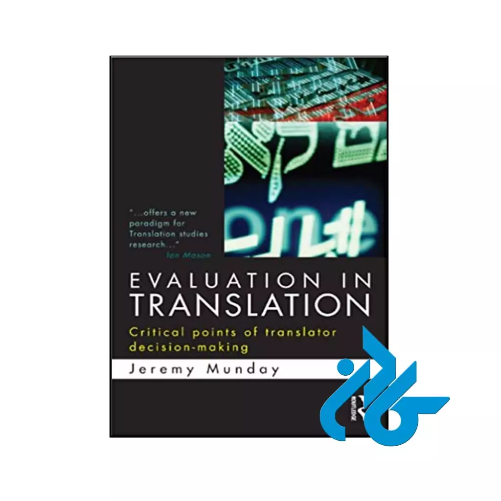 کتاب Evaluation in Translation Critical points of translator decision-making