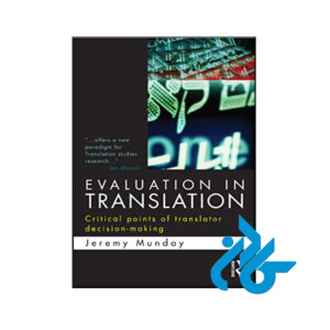 کتاب Evaluation in Translation Critical points of translator decision-making