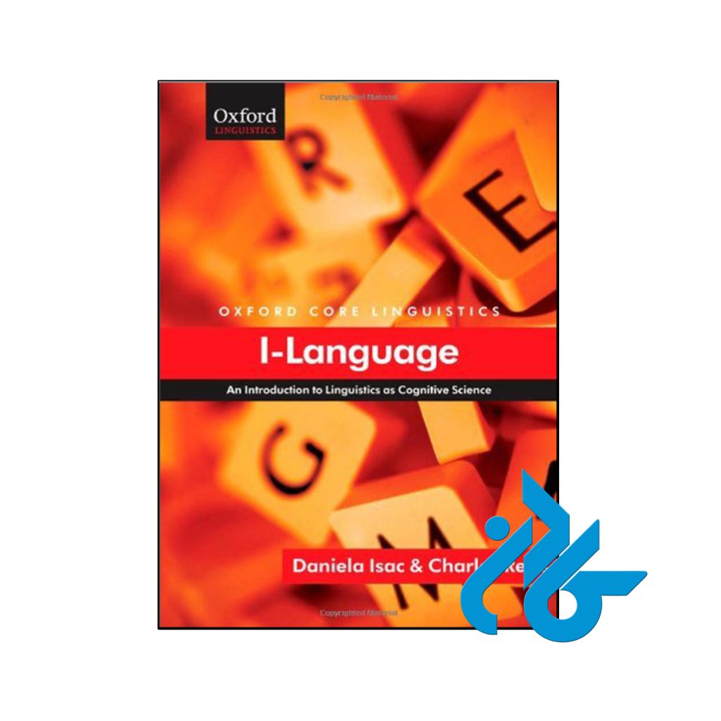 کتاب I-Language An Introduction to Linguistics as Cognitive Science