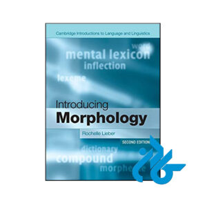 کتاب Introducing Morphology