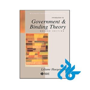 کتاب Introduction to Government and Binding Theory 2nd