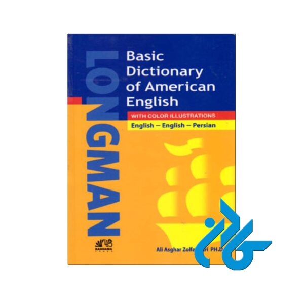 Longman Basic Dictionary Of American English