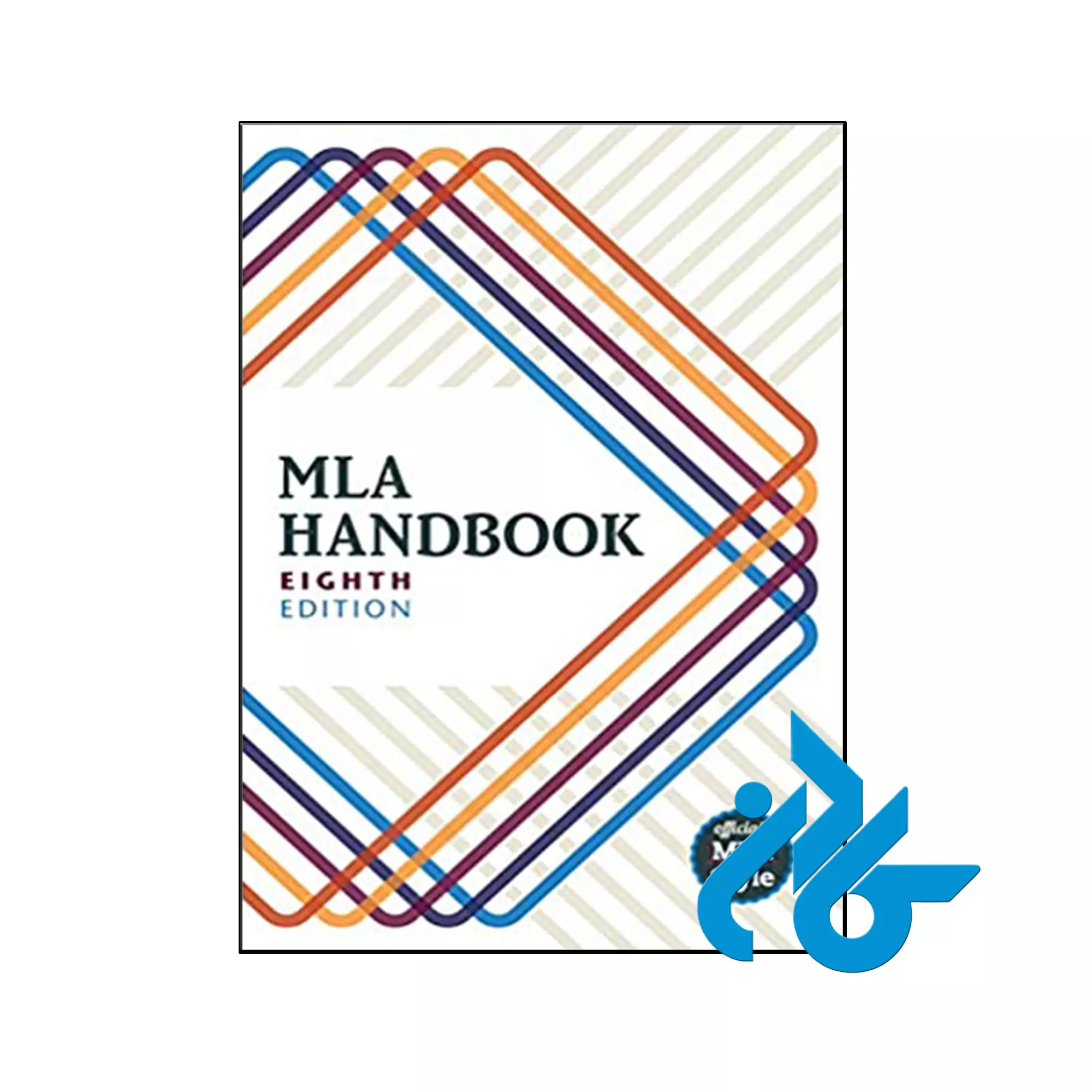 MLA Handbook کتاب MLA Handbook 8th