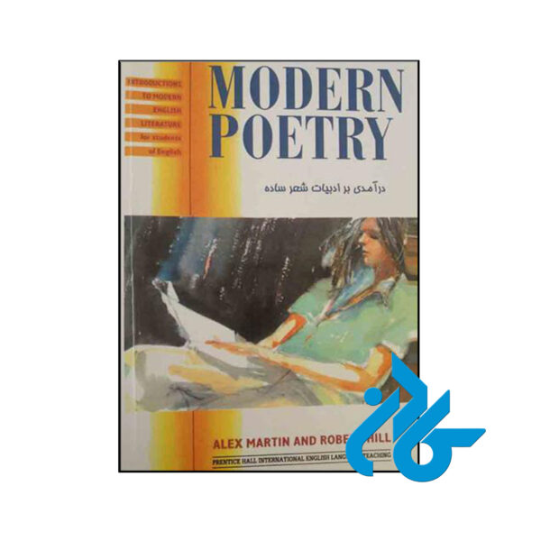کتاب Modern Poetry
