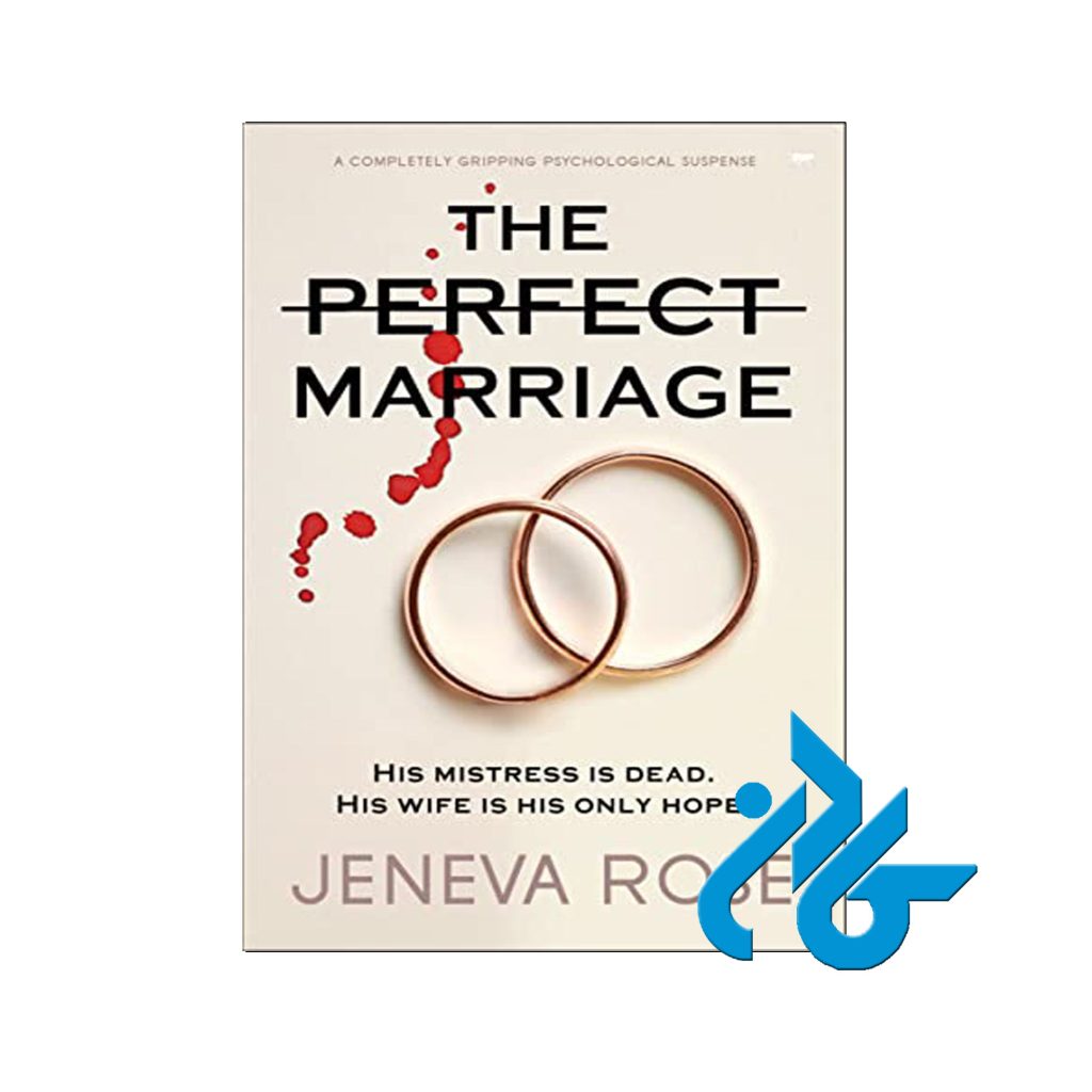 The Perfect Marriage