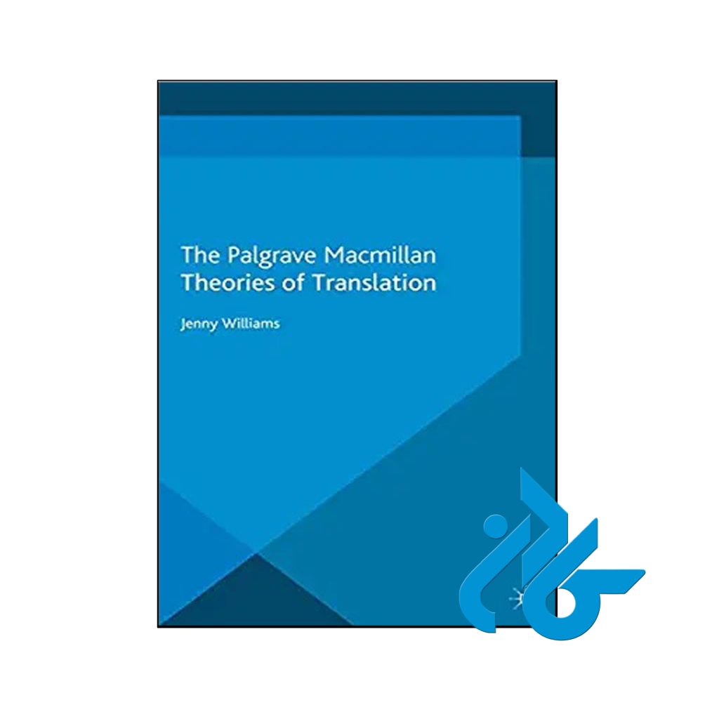 کتاب Theories of Translation