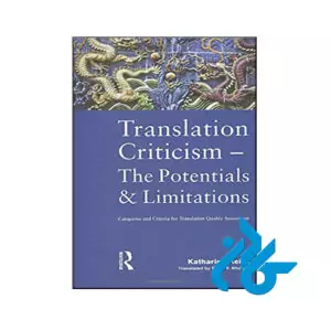 کتاب Translation Criticism Potentials and Limitations Categories and Criteria for Translation Quality Assessment