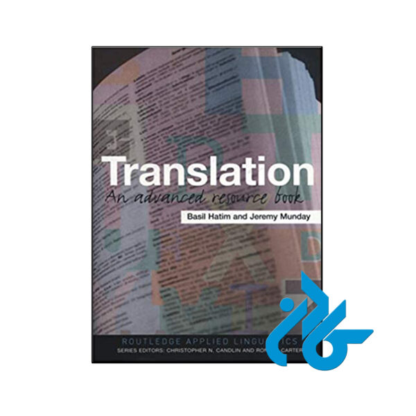 کتاب Translation