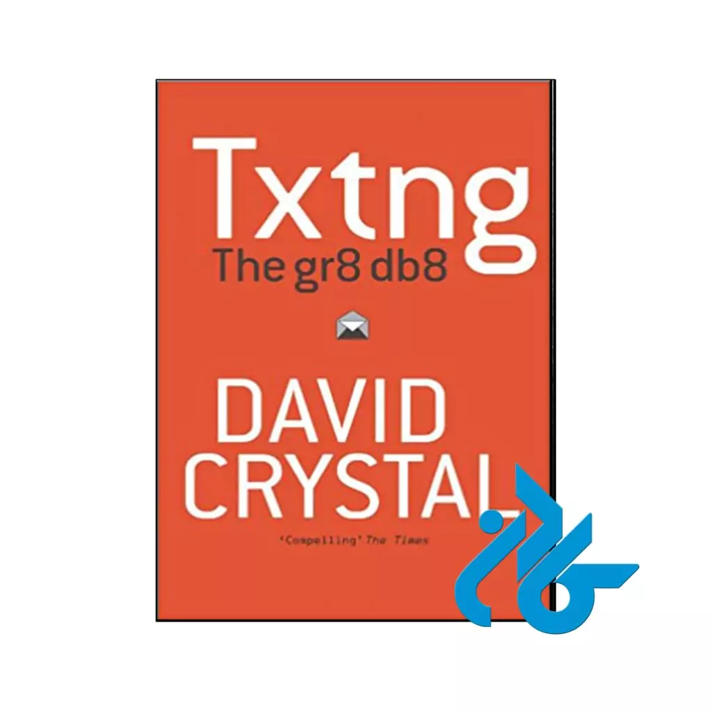 کتاب Txtng The Gr8 Db8