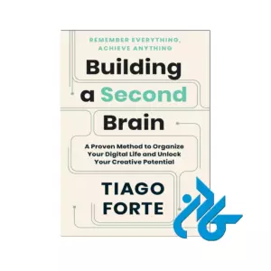 Building a Second Brain