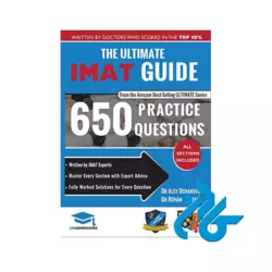 The Ultimate IMAT Guide