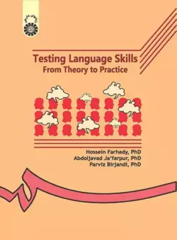 کتاب آزمون در زبان انگلیسی نظریه ها و کاربردها TESTING LANGUAGE SKILLS FROM THEORY TO PRACTICE - تصویر 2