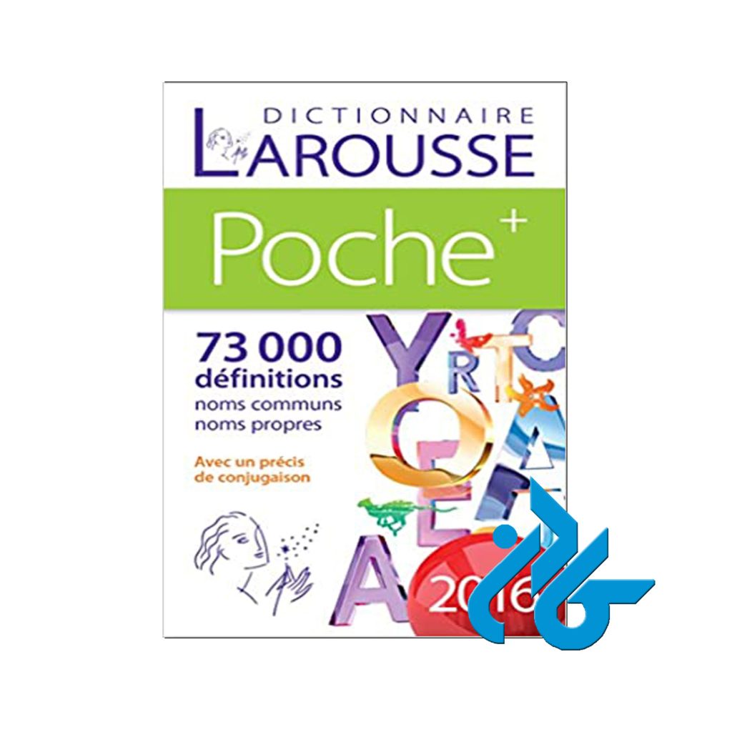 poche plus 2016